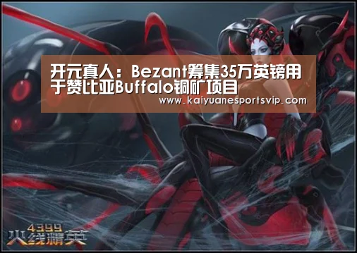 开元体育