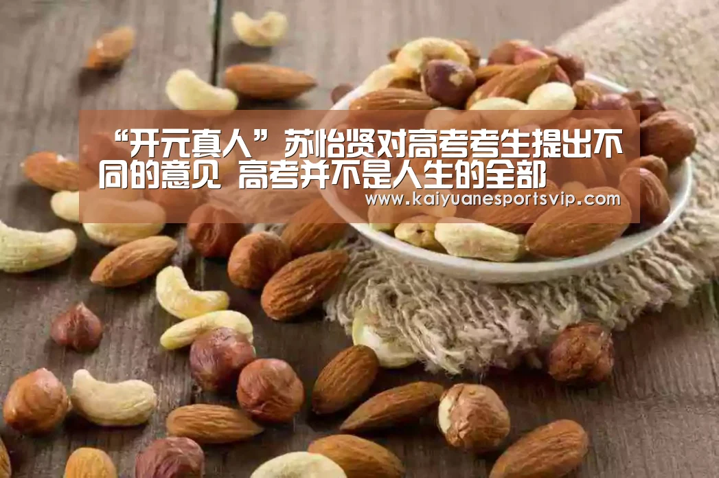 开元棋牌