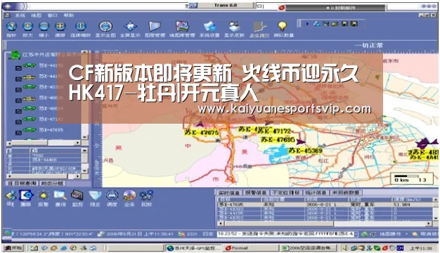 CF新版本即将更新 火线币迎永久HK417-牡丹|开元真人(图2) 开元体育