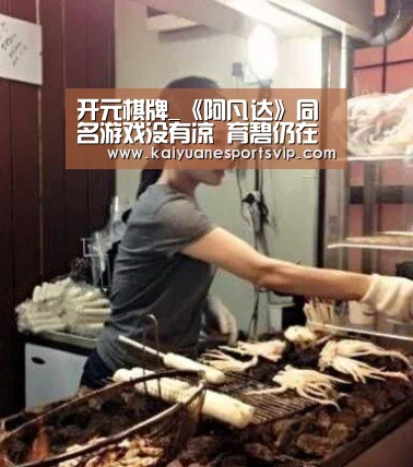 开元棋牌_《阿凡达》同名游戏没有凉 育碧仍在努力开发中(图1) 开元真人