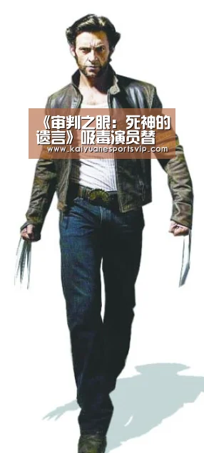 开元体育