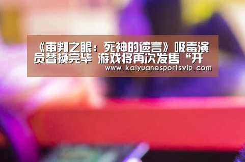 开元棋牌