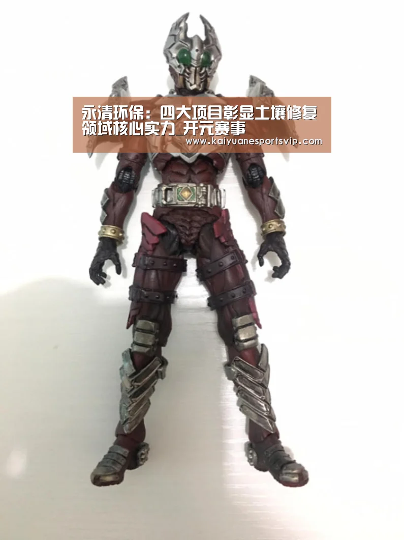 永清环保:四大项目彰显土壤修复领域核心实力_开元赛事(图2) 开元真人