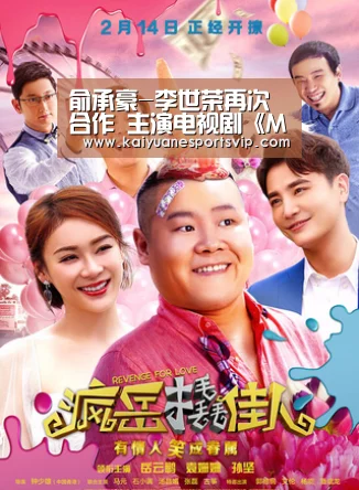 俞承豪-李世荣再次合作 主演电视剧《Memorist》‘开元赛事’(图1) 开元赛事
