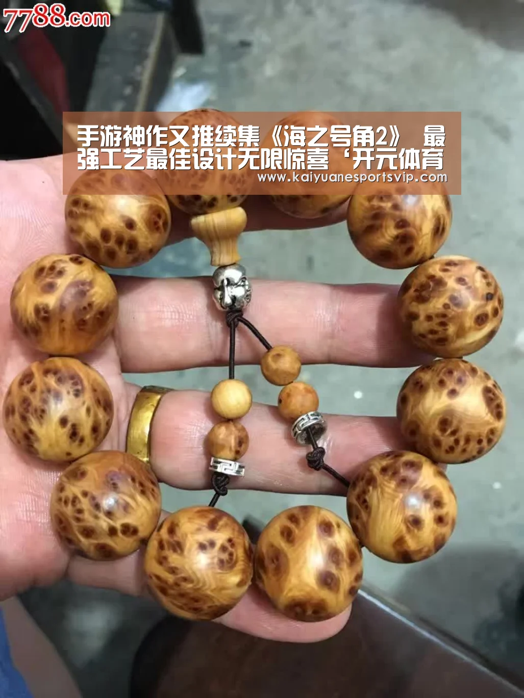 手游神作又推续集《海之号角2》 最强工艺最佳设计无限惊喜‘开元体育’(图2) 开元体育