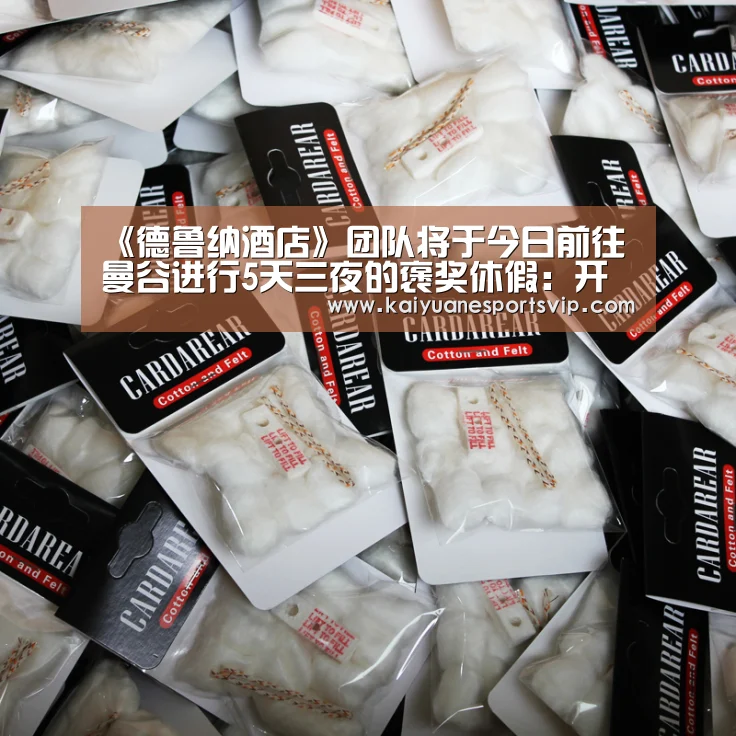 开元体育