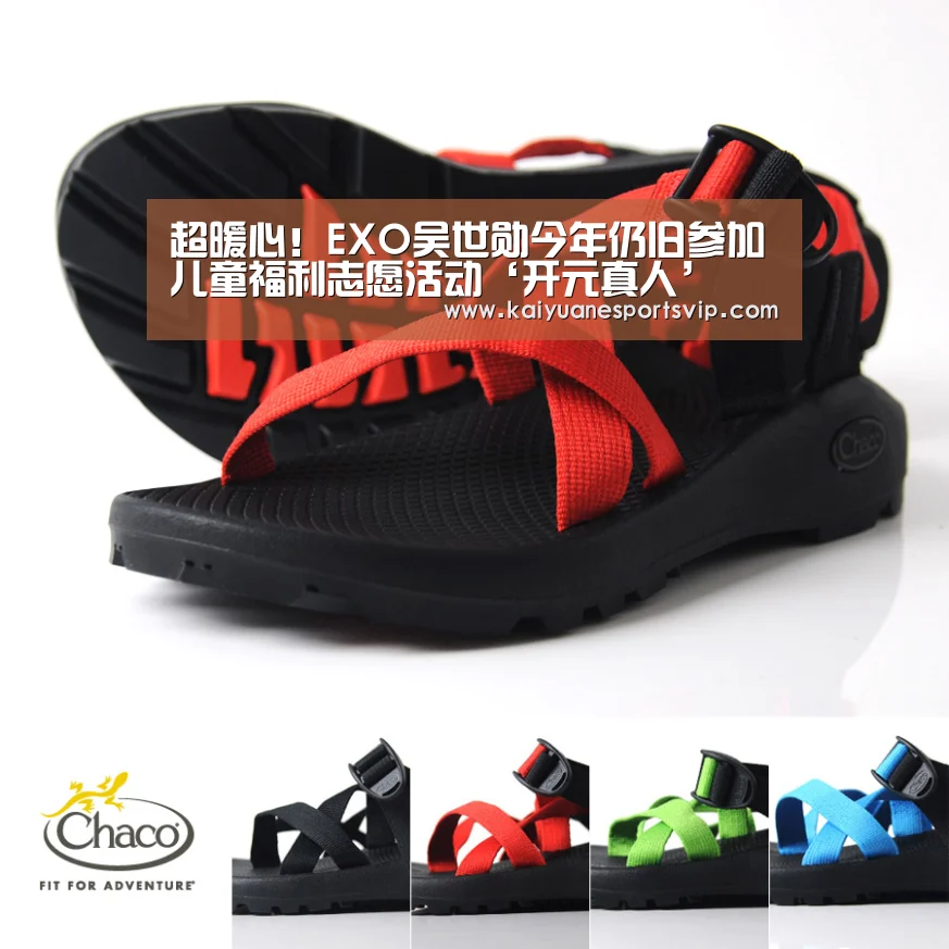 超暖心!EXO吴世勋今年仍旧参加儿童福利志愿活动‘开元真人’(图1) 开元体育