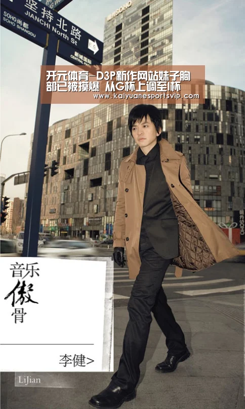 开元体育-D3P新作网站妹子胸部已被摸爆 从G杯上调至I杯(图2) 开元体育