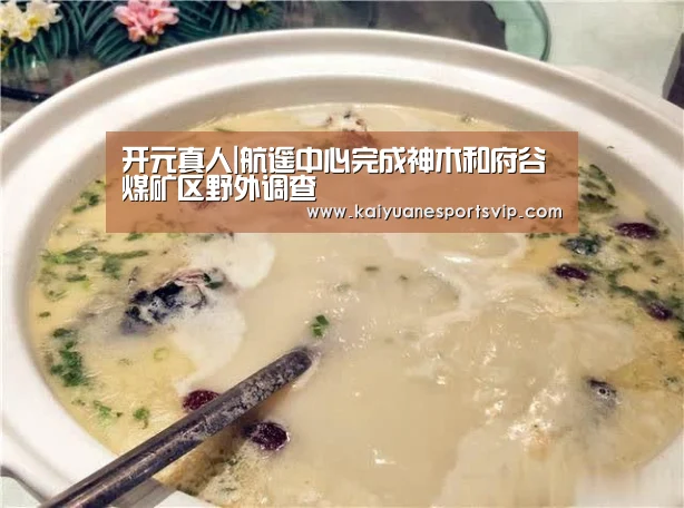 开元赛事