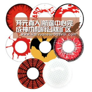 开元赛事